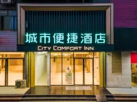 City Comfort Inn Hotel (Liuzhou Liudong New District Hualing Youlinhui) Hotels near Guangxi University of Technology Lushan College
