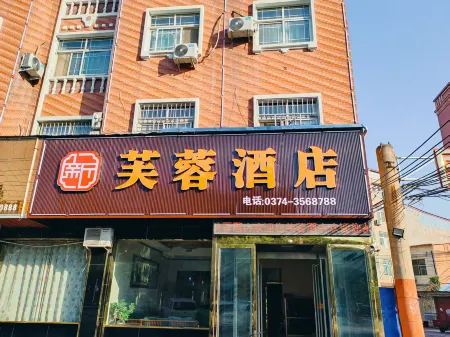 Xiangcheng Furong Hotel