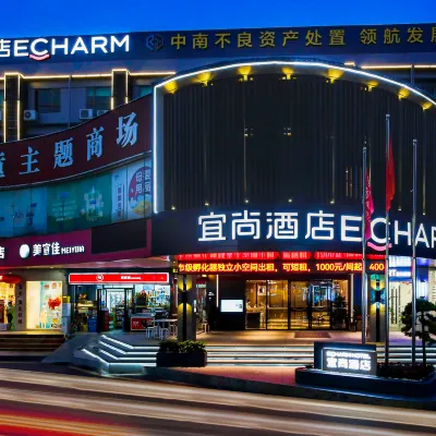 宜尚酒店（廣州國際金融城東圃地鐵站店） 鄰近东圃的酒店