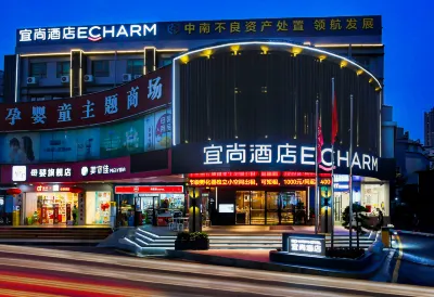Echarm Hotel (Guangzhou Jinrongcheng Dongpu Subway Station) Hotels in Guangzhou