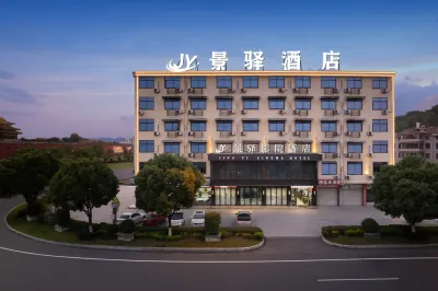 Hengdian Jingyi Cinema Hotel Hotel in zona Guangzhou Street·Hong Kong Street