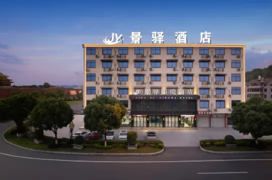 Hengdian Jingyi Cinema Hotel