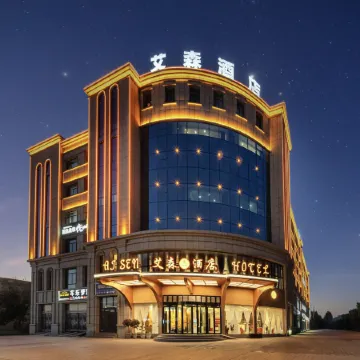 Aisen Hotel (Kumtag Desert)