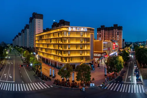 Sidou Hotel (Gongqingcheng University Town) - parking