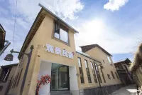 GuanJing Hotel