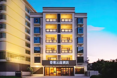 陵水泰雅雲品飯店（海韻廣場店） 海南海洋歡樂世界度假區附近的飯店