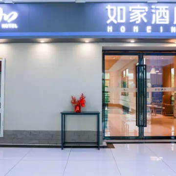 如家飯店·neo（蘇州獨墅湖高教區西交利物浦大學店） 金尚路附近的飯店