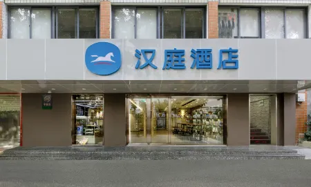 HanTing Hotel (Xiamen Airport)
