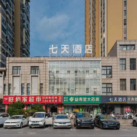 Jingang Business Hotel (Huaibei Railway Station Branch)