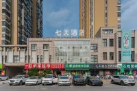 Jingang Business Hotel (Huaibei Railway Station Branch)