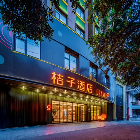 Orange Hotel (Chengdu  Wuhouci Jinli) Отели рядом с достопримечательностью «Мемориальный храм Ухоу»