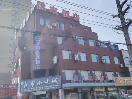 Competitive Esports Hotel (Sugar City Square Branch)