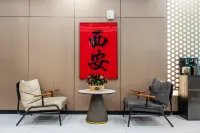 Eve Beauty Hotel (Huimin Street - Bell Tower Metro Station Store) โรงแรมใน