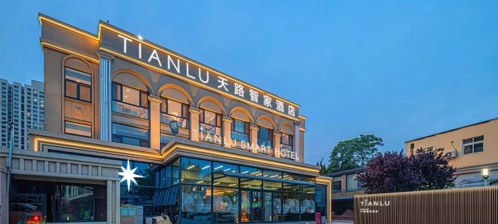 Tianlu Smart Hotel Hotels in Qingdao