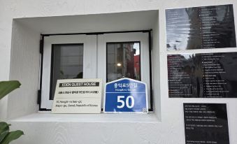 EDEN GUEST HOUSE