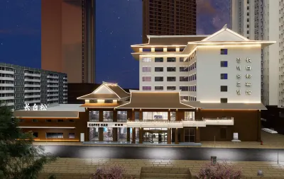 Changbaisong Hotel فنادق في يانجي