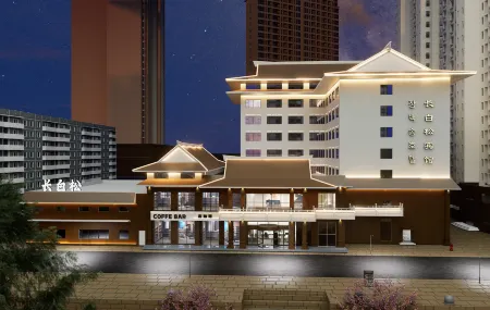 Changbaisong Hotel Отели рядом с достопримечательностью «College Town Wanghong Wall»