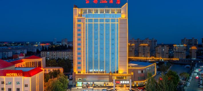 Lidu Hotel Hotels in Kuqa