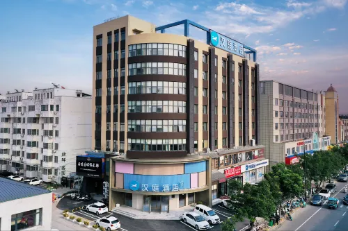 HanTing Hotel (Puyang Dennis Department Store) Hôtels à : Qingfeng