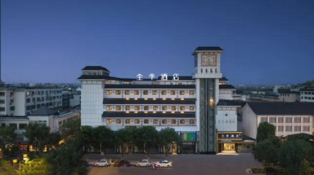 全季酒店（揚州瘦西湖個園店） 揚州酒店