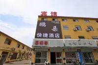 Pengduo Express Hotel Hotels in Wen'an County