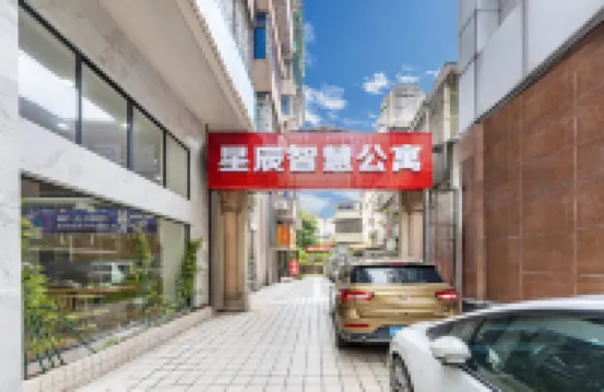 Stars Hotel Apartment (Guangzhou Shangxiajiu Shop Children's Hospital Branch)