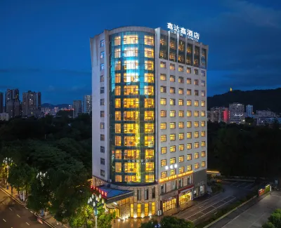 遵義鑫達鑫飯店（瀋陽南路店） 遵義長征文化博覽園附近的飯店