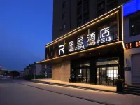 長春紅旗街万達広場麗呈ホテル 長春工業大学 (南湖キャンパス)周辺のホテル