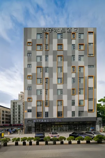 Crystal Orange Hotel (Shenzhen Bao'an Airport)
