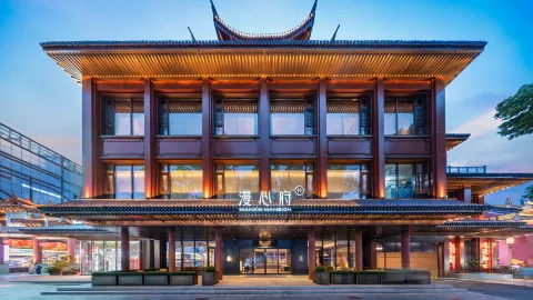 寧波天一城隍廟漫心府 in 寧波