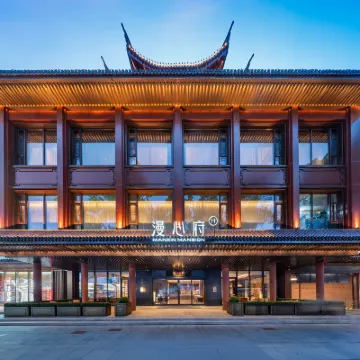 Manxin Mansion 寧波天一城隍廟 天一閣周辺のホテル