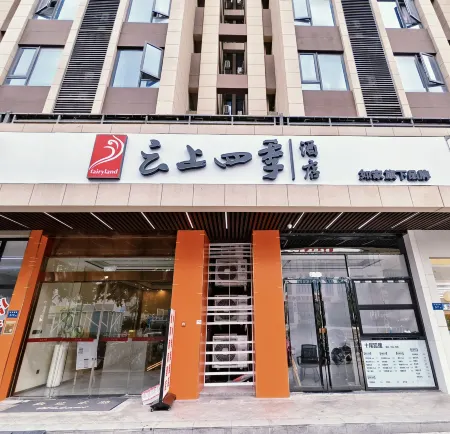 weets Holiday Hotel (SM City Plaza Gaoqi International Airport Store)