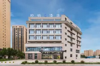 Urba S Hotel (Kashi Administrative Approval Bureau Xiaoyalang Wetland Park Branch) - بار