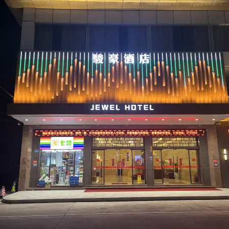 Jewel Business Hotel
