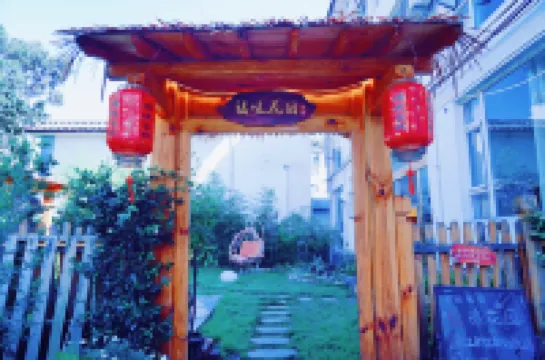 Funuan Garden Homestay (Dali Ancient City Chongsheng Temple Three Pagodas) Hotels near The Chongsheng Temple And The Three-Pagoda Culture Tourist Area