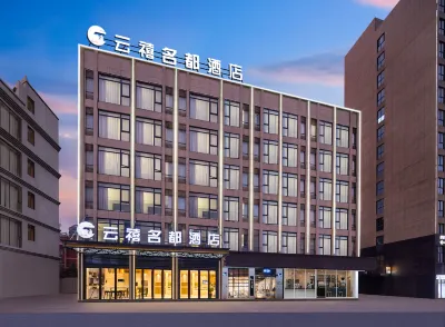 Yunxi Mingdu Hotel (Yiwu Wanda Plaza) Hotel a Yiwu Economic Development Zone