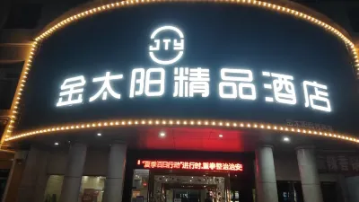 Junyi Hotel (Liantang No.2 Middle School) Hotels in Center of Nanchang County