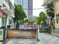 Wuhan Bieyang Xia Homestay ( Star Garden) 우한시 금융 및 무역 학교 (후후 캠퍼스) 주변 호텔
