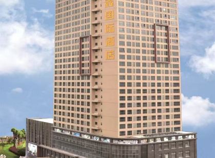 舒服家Metropolis·城市輕奢美宿（佛岡利鑫店）