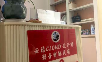 Yunxi CLOUD Designer Audio-Visual Smart Homestay (Nanping Street Old Town)