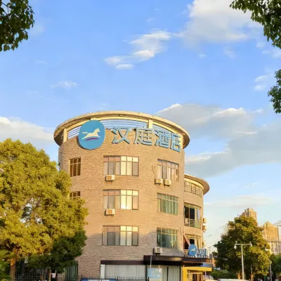 漢庭飯店（福州奧體盤嶼路店） 海峽奧體中心-主體育場附近的飯店