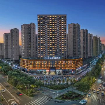 YI NING YI DA DUAN LAN HOTEL