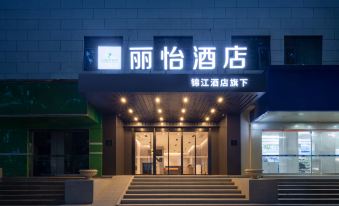 Country Inn & Suites by Radisso Wuhan Hankou Railway Station Central Hospital Houhu Branch