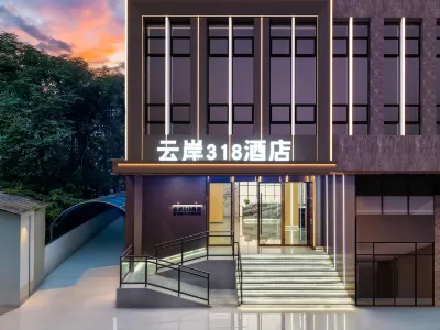 Yun'an 318 Hotel (Chengdu Kuanzhai Alley Wenshuyuan Subway Station Branch) Các khách sạn ở Khu vực thương mại Luomashi