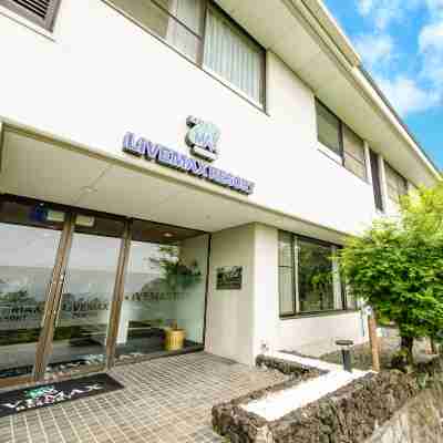 リブマックスリゾート伊豆高原 Hotel Exterior