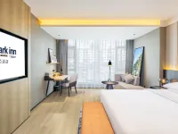 Park Inn by Radisson, Gongcheng, Guilin City - parking