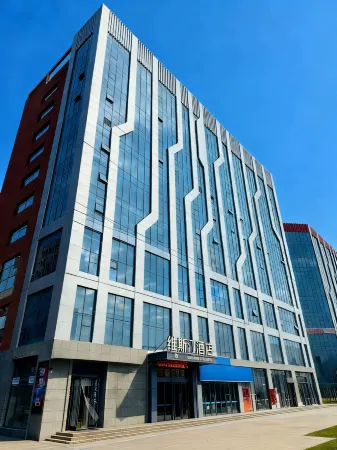 Westin Hotel Отели рядом с достопримечательностью «Lanzhou Zhongchuan Airport Lingang Flower Sea Ecological Zone»