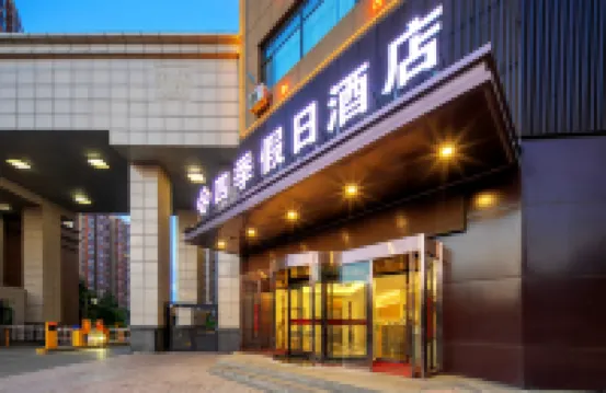 Four Seasons Holiday Hotel (Datong Yungang Road)