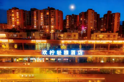 Sweet  Lemon Hotel Отели в г. Северный ж/д вокзал