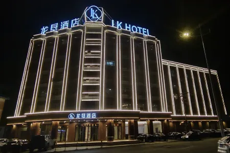 Longken Bei'an Hotel Отели в г. Бейан